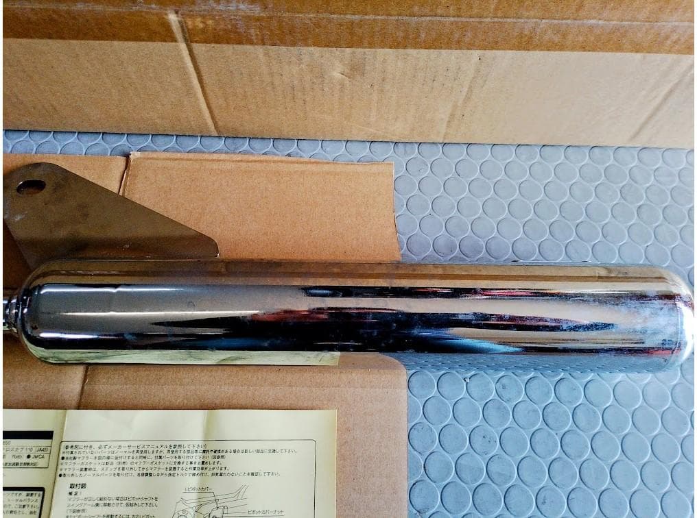 キタコ　ミニキャブトンマフラー　スーパーカブAA09　クロスカブAA06