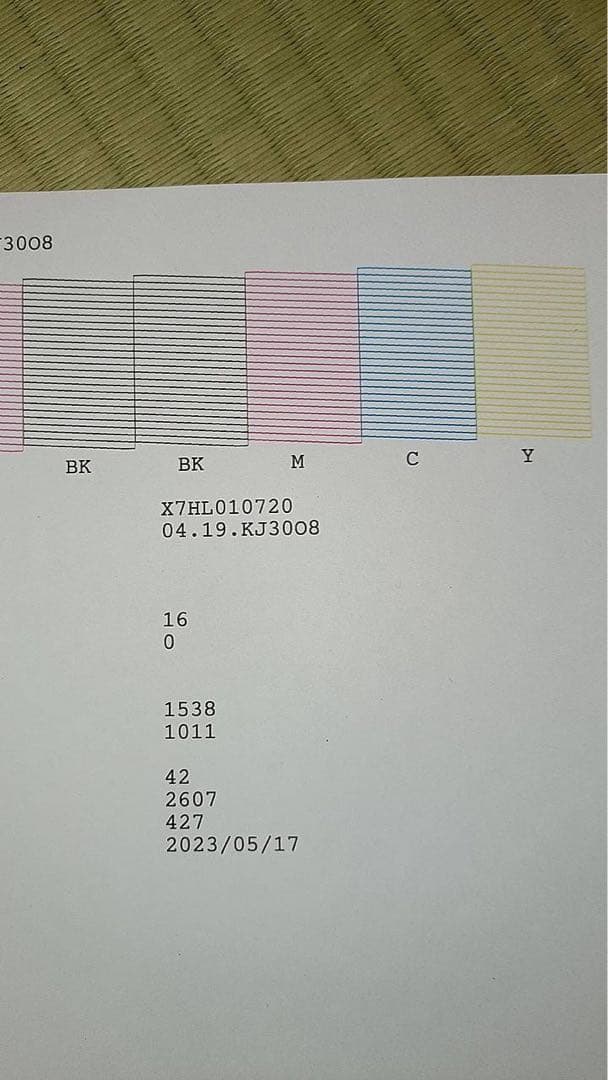 エプソン プリンター PX-M791FT ホワイト