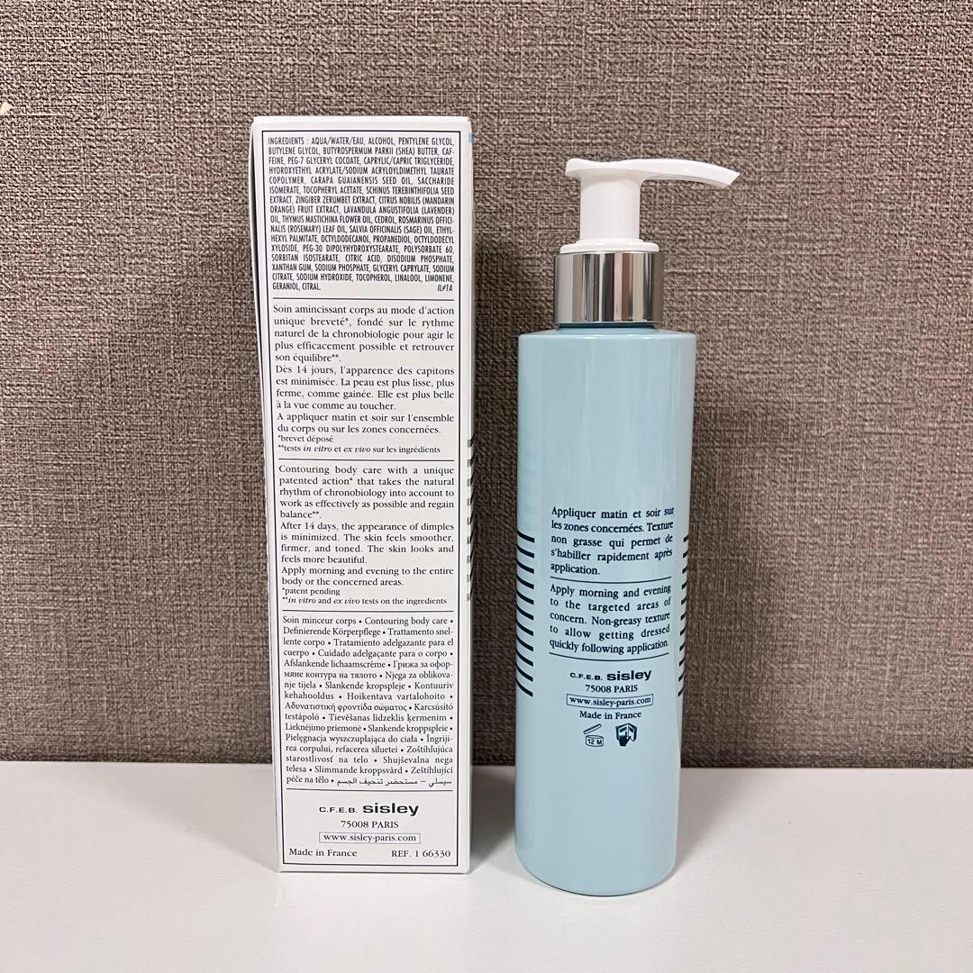 【新品未使用】sisley インテンシブ コントアリング フォー ボディ