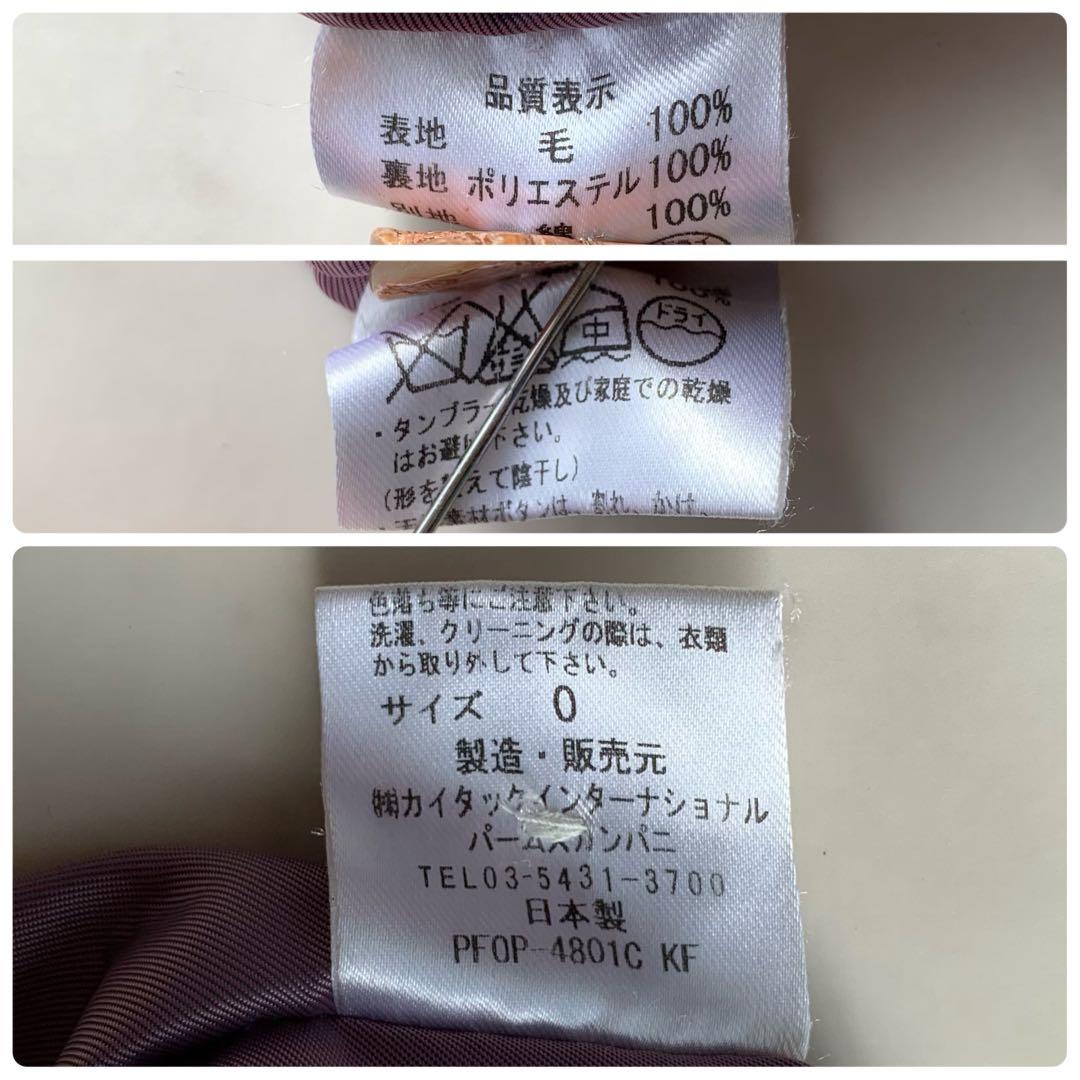 美品 パラスパレス 花柄ワンピース ウールワンピース ダークグリーン 日本製