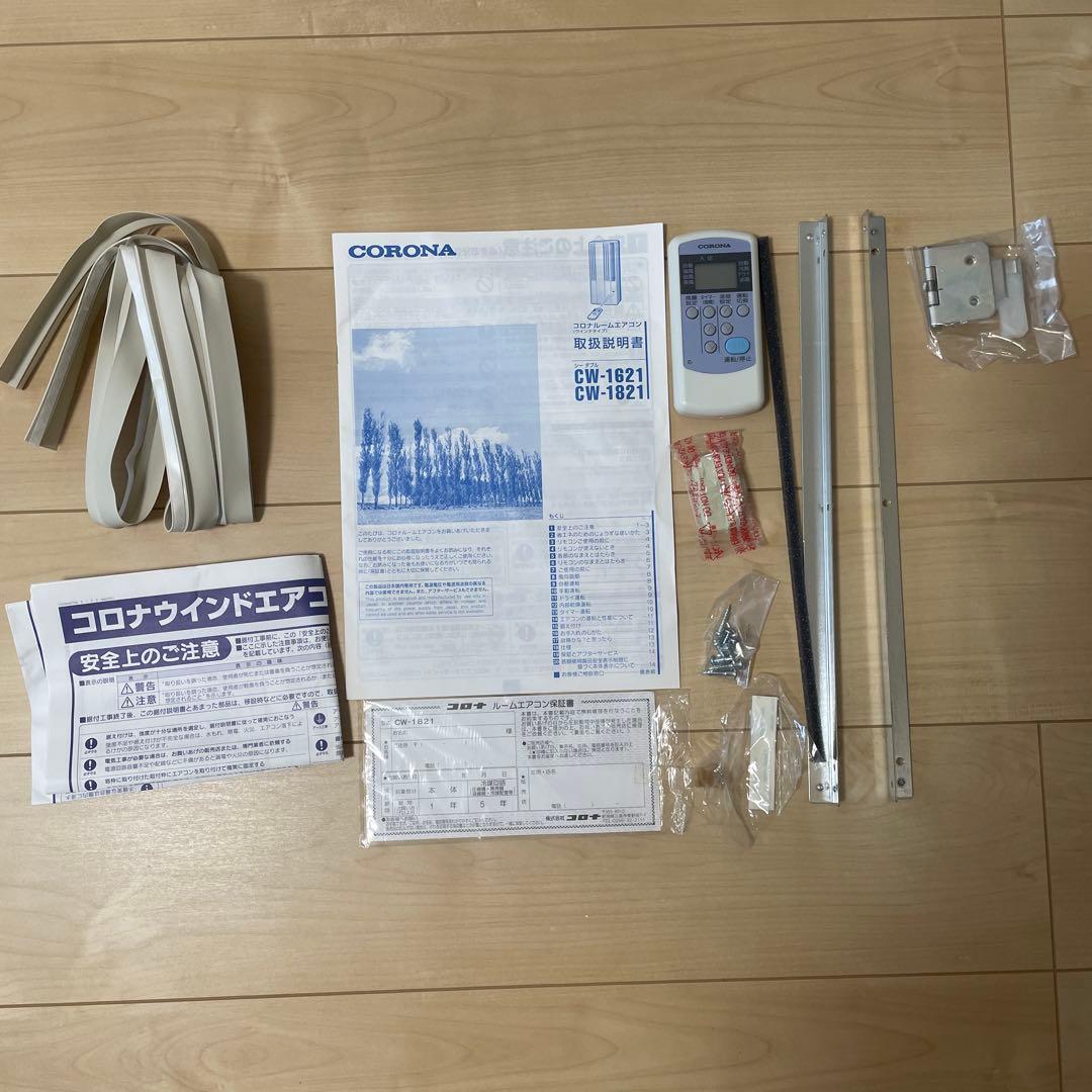 ウィンドエアコン　コロナ　CW-1821