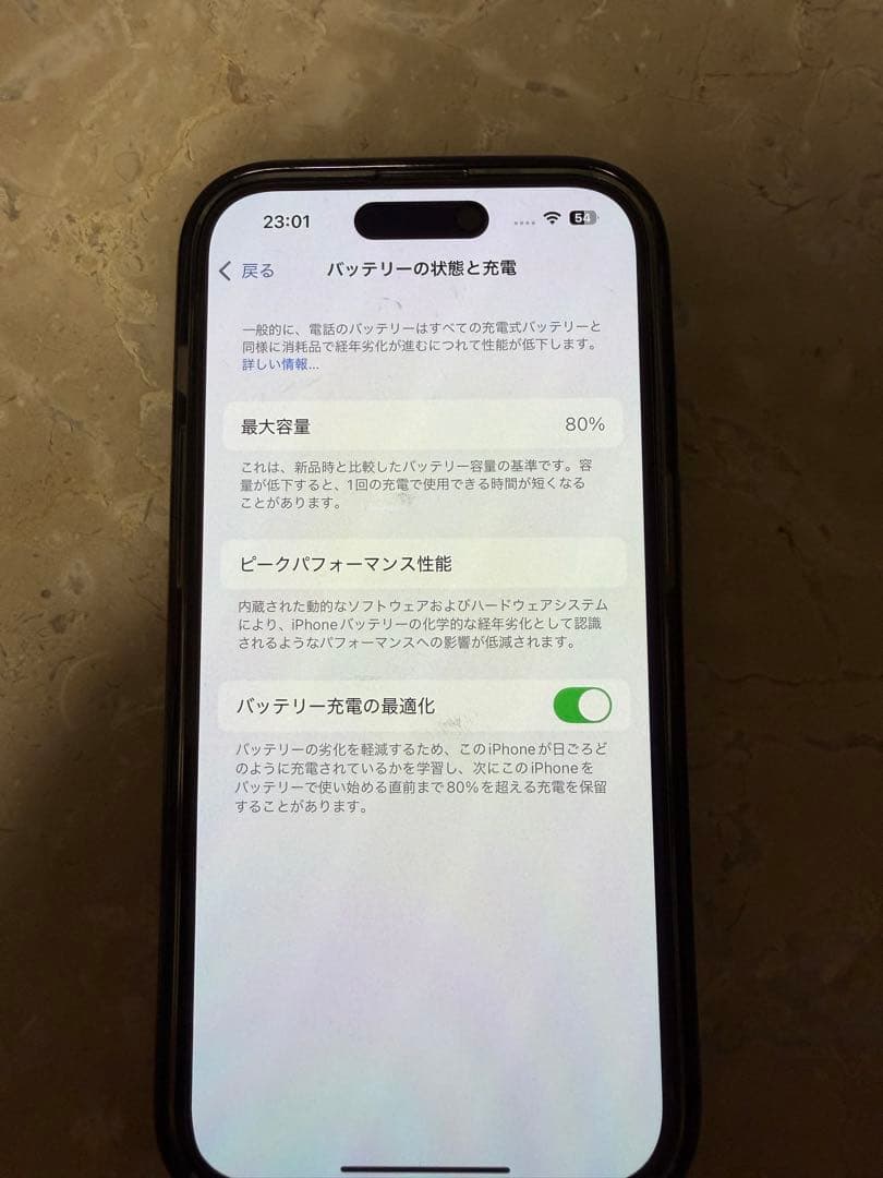Apple iPhone 14 Pro ディープパープル　SIMフリー