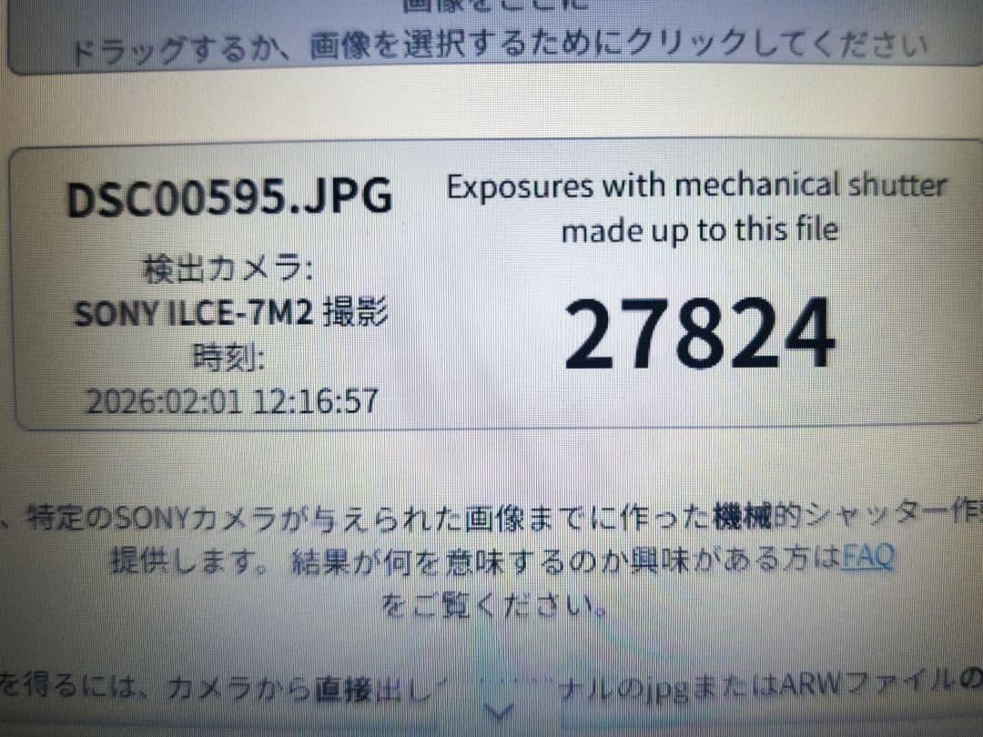 SONY α7 Ⅱ デジタル一眼レフカメラ ILCE-7M2