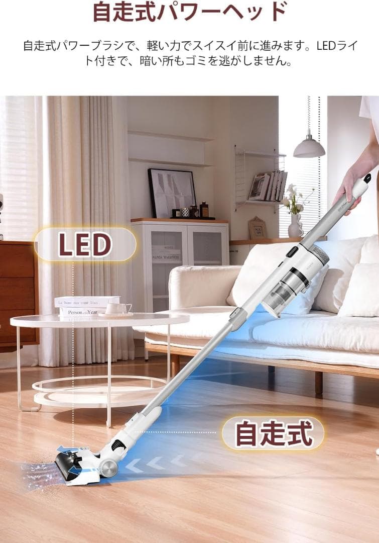 収納スタンド付❣️コードレス掃除機 軽量 3way パワーヘッド自走式 2WPa