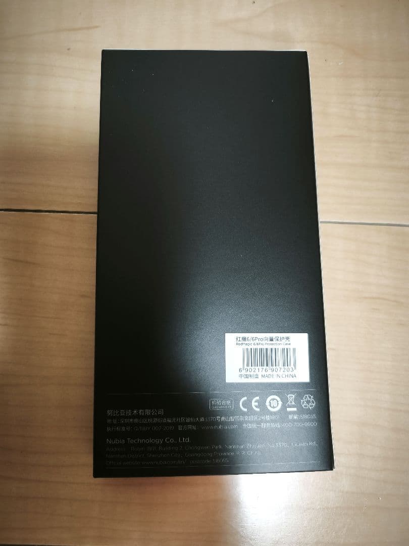 REDMAGIC 6S Pro Ghost ゲーミングスマホ 16G+256G