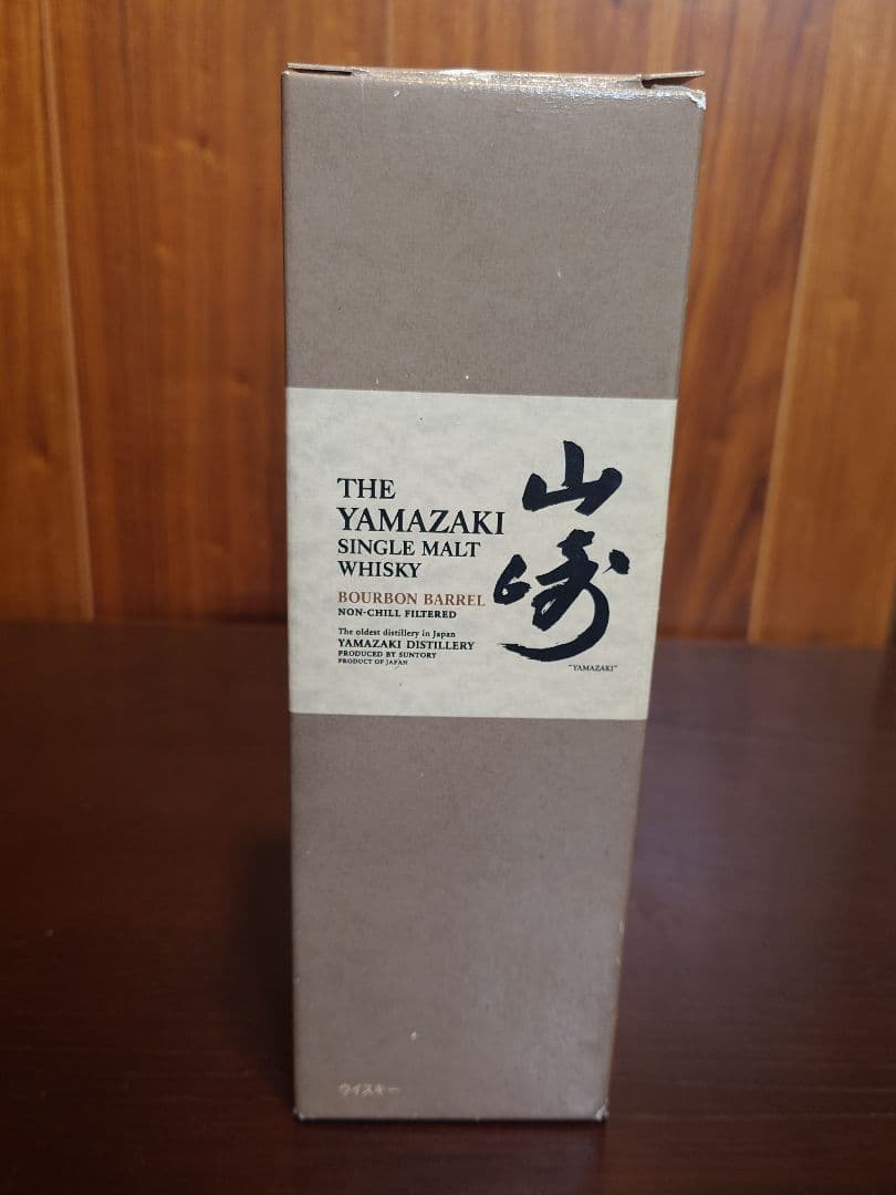 【空瓶】山崎　バーボンバレル　BOURBON BARREL