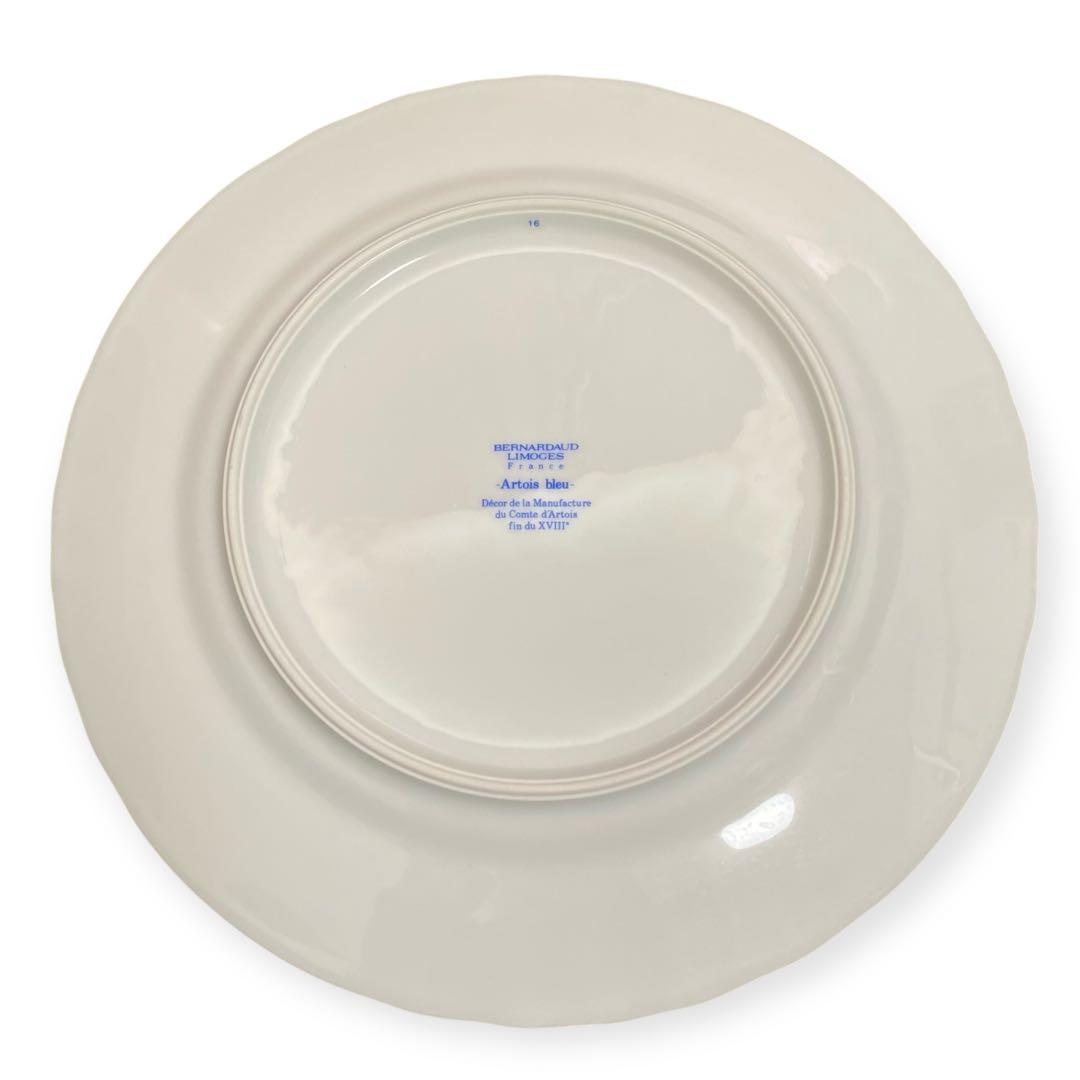 ベルナルド リモージュ アルトワシリーズ　ブルー 廃盤品　プレート4点 26cm