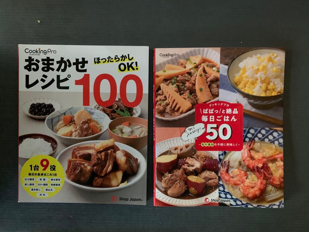 ②ショップジャパン 電気圧力鍋 クッキングプロ V2(3.2L)中古品