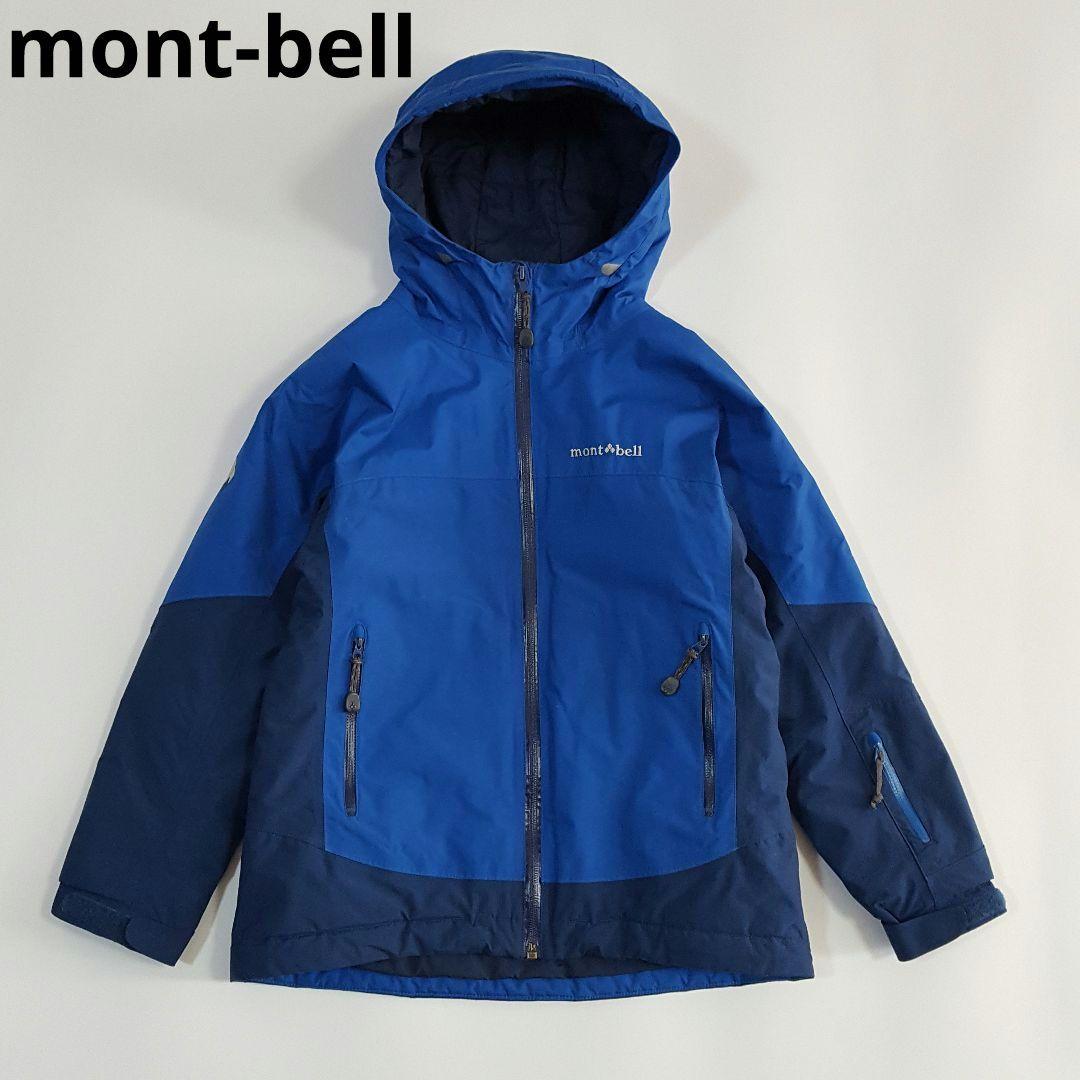 モンベル × IGNIO キッズ 140 スノーウェア 上下セット スキースノボ