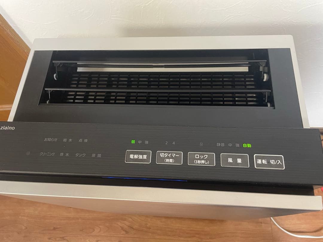 20年製 次亜塩素酸空間除菌脱臭機ジアイーノF-MV4100 Panasonic