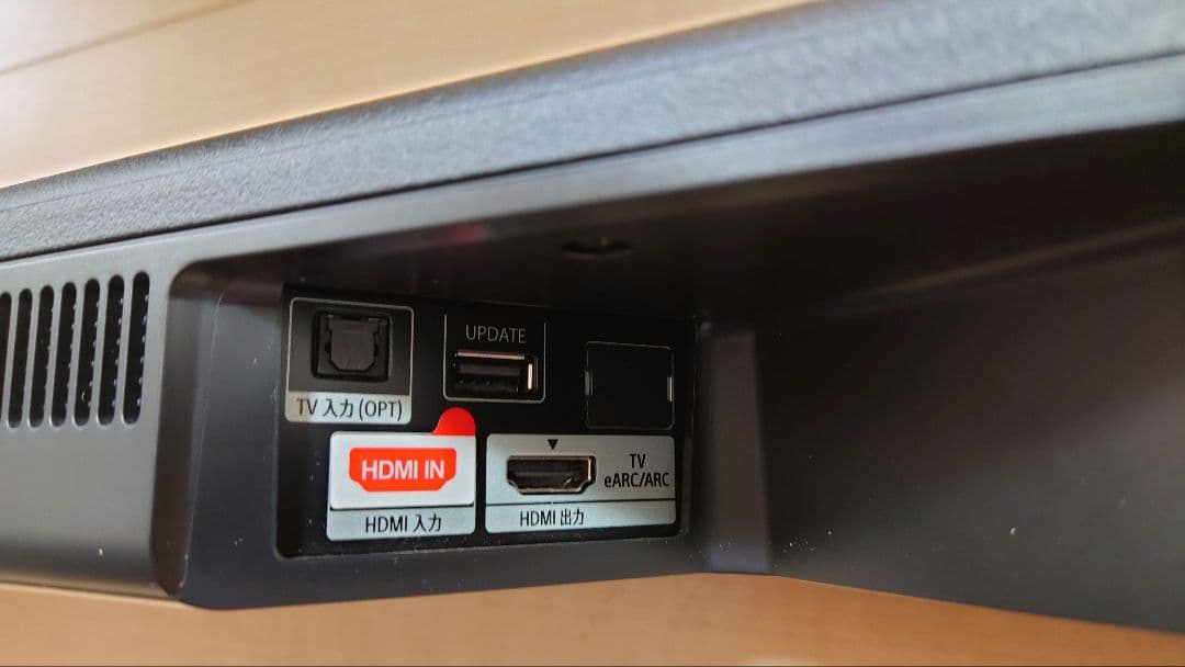 ハ*ン様 SONY サウンドバー HT-G700