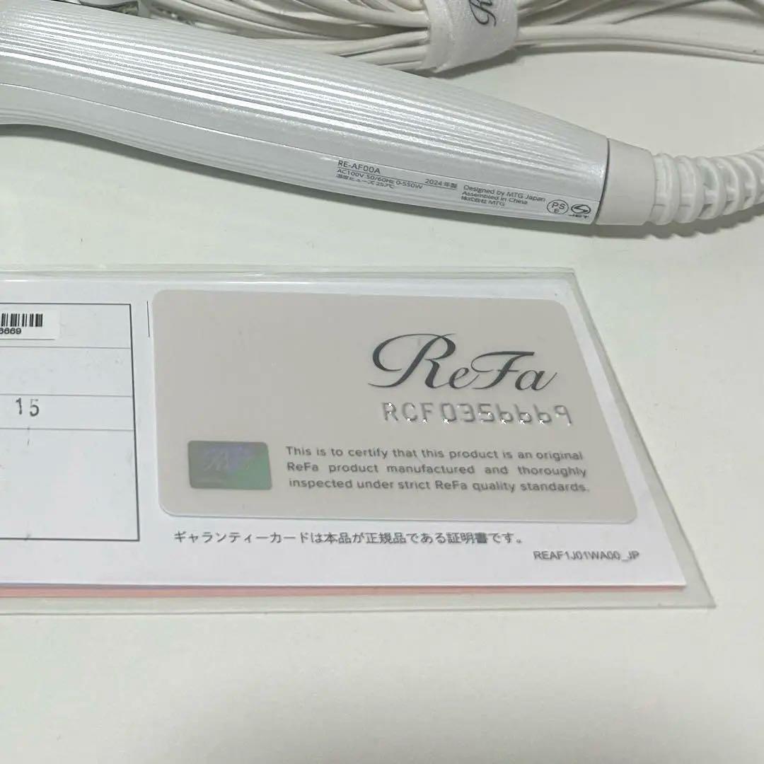 【ギャランティー付】Refaカールアイロン32mm（2024年製）