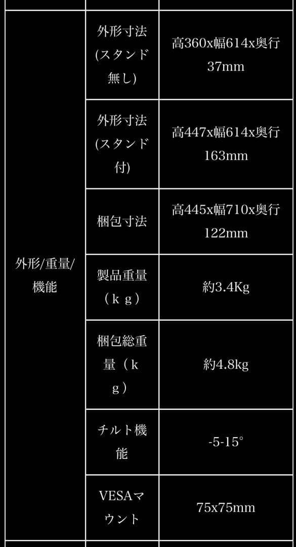 【ゴンザレス様】専用