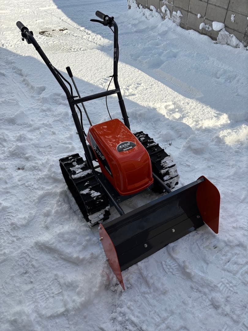 KOSHIN ブレード型充電式除雪機 オスカル SR-350
