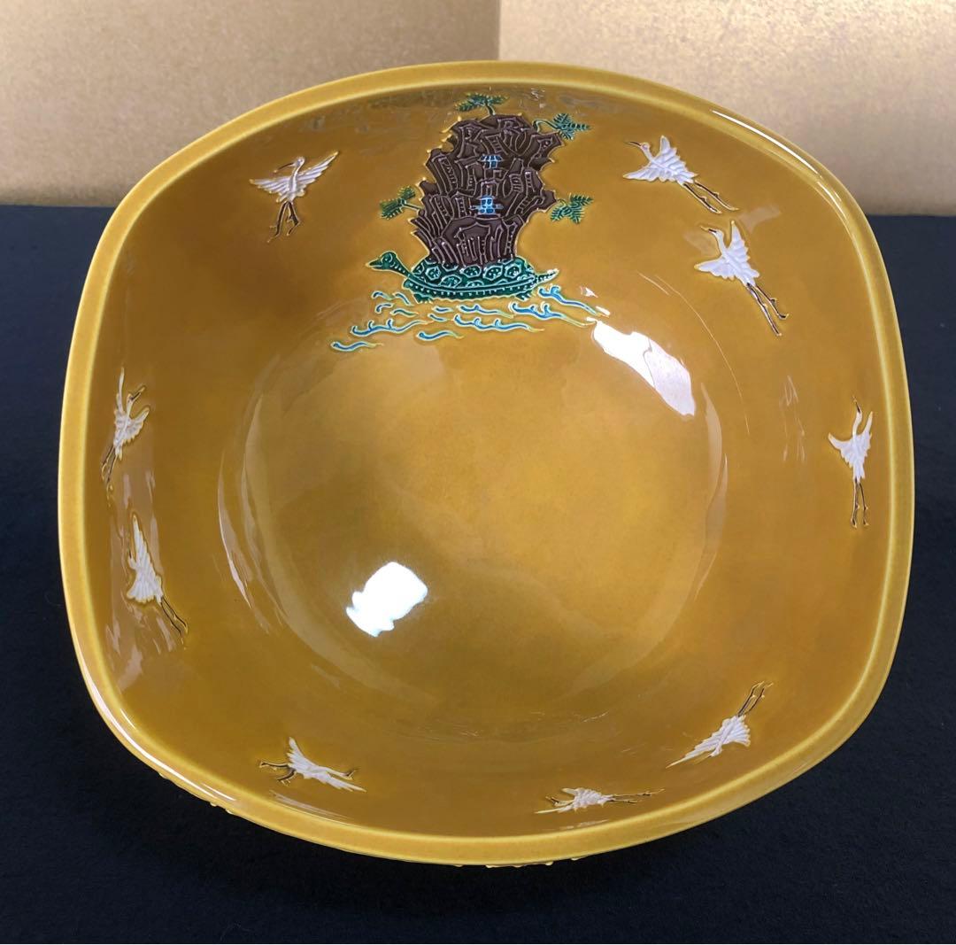 《R》古代黄交趾 俵水指 中村翠嵐 栞 共布 共箱 元箱 260212け2