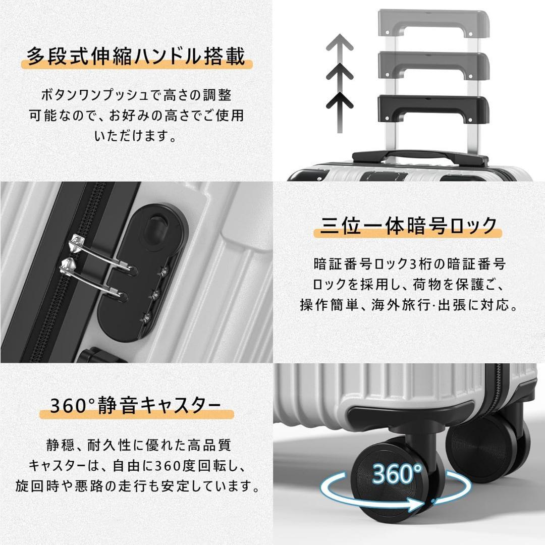 スーツケース L キャリーケース USBポート付き 90L シルバー