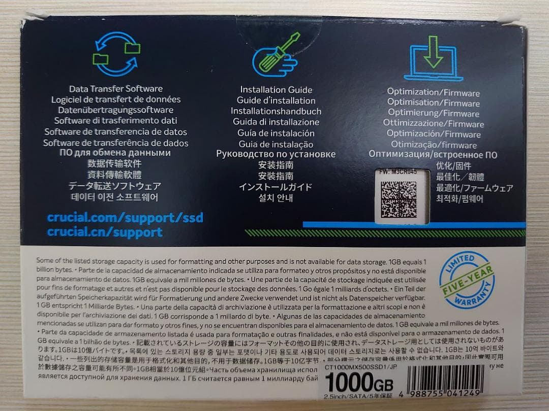 Crucial CT1000MX500SSD1/JP 1TB 2個セット