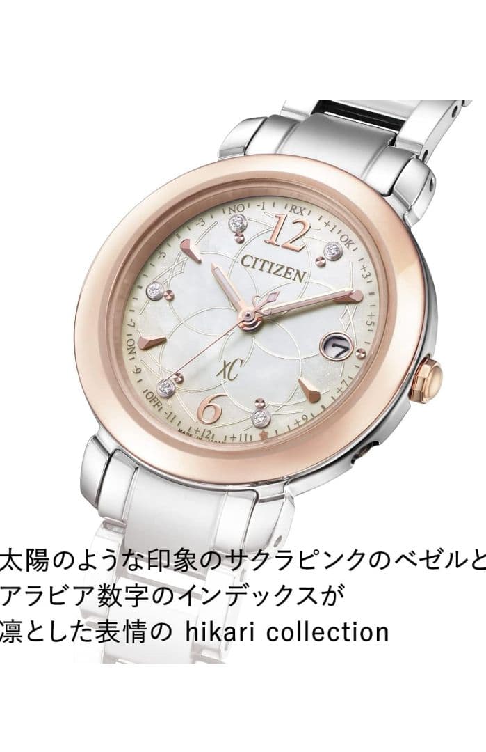 シチズン クロスシー ES9445-65W