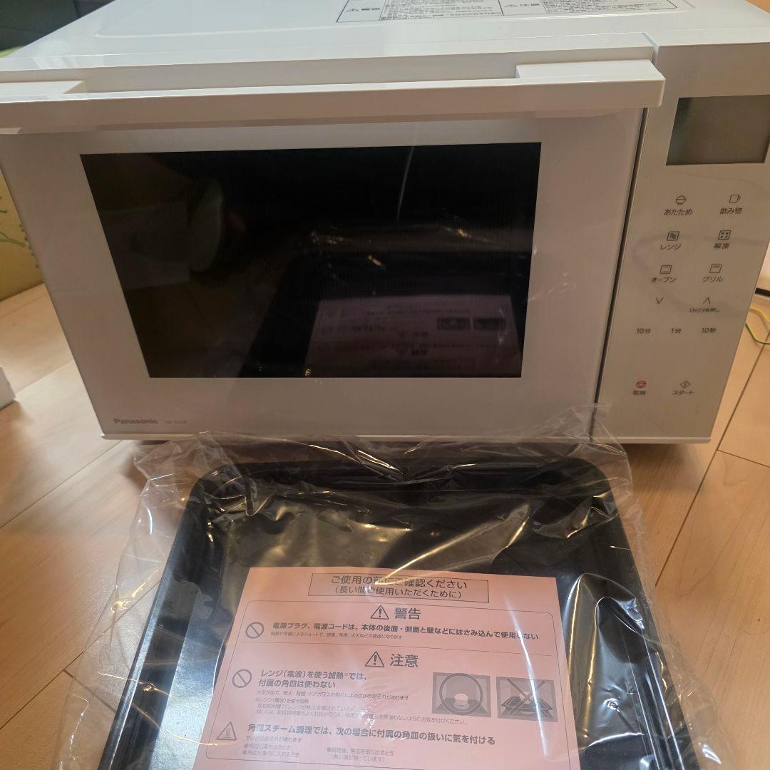 Panasonic NE-FS3A ホワイト電子レンジ