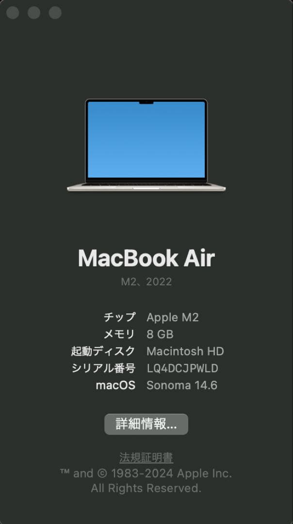 A*R様 【美品】MacBookair M2 8GB 512 bat100% 付