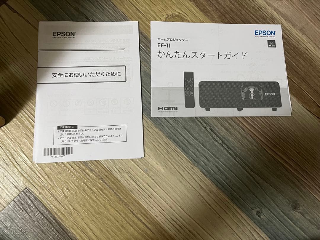 EPSON プロジェクター　EF-11