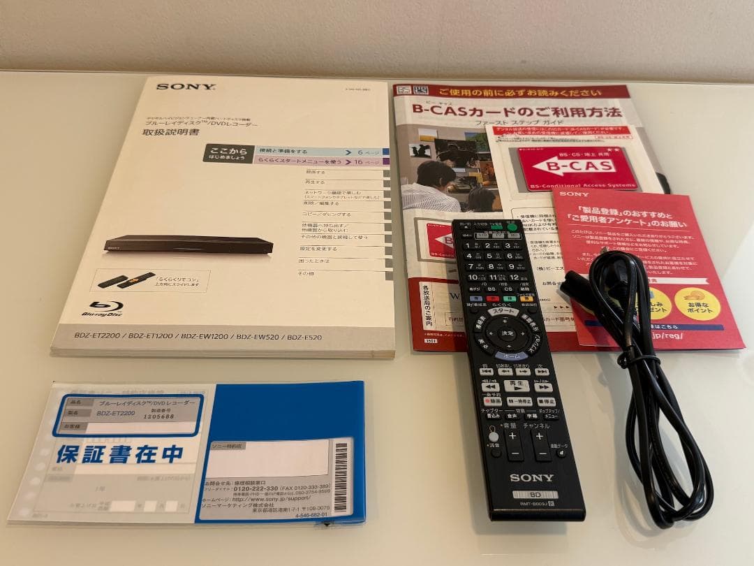 SONY BDZ-ET2200 ブルーレイレコーダー