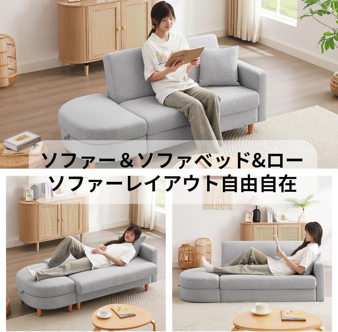 ソファ　 ソファーベッド　カウチソファ　2人掛け　オットマン付き　多機能ソファ