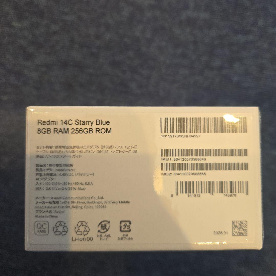 Redmi 14C 16GB RAM 256GB ROM blue新品未開封