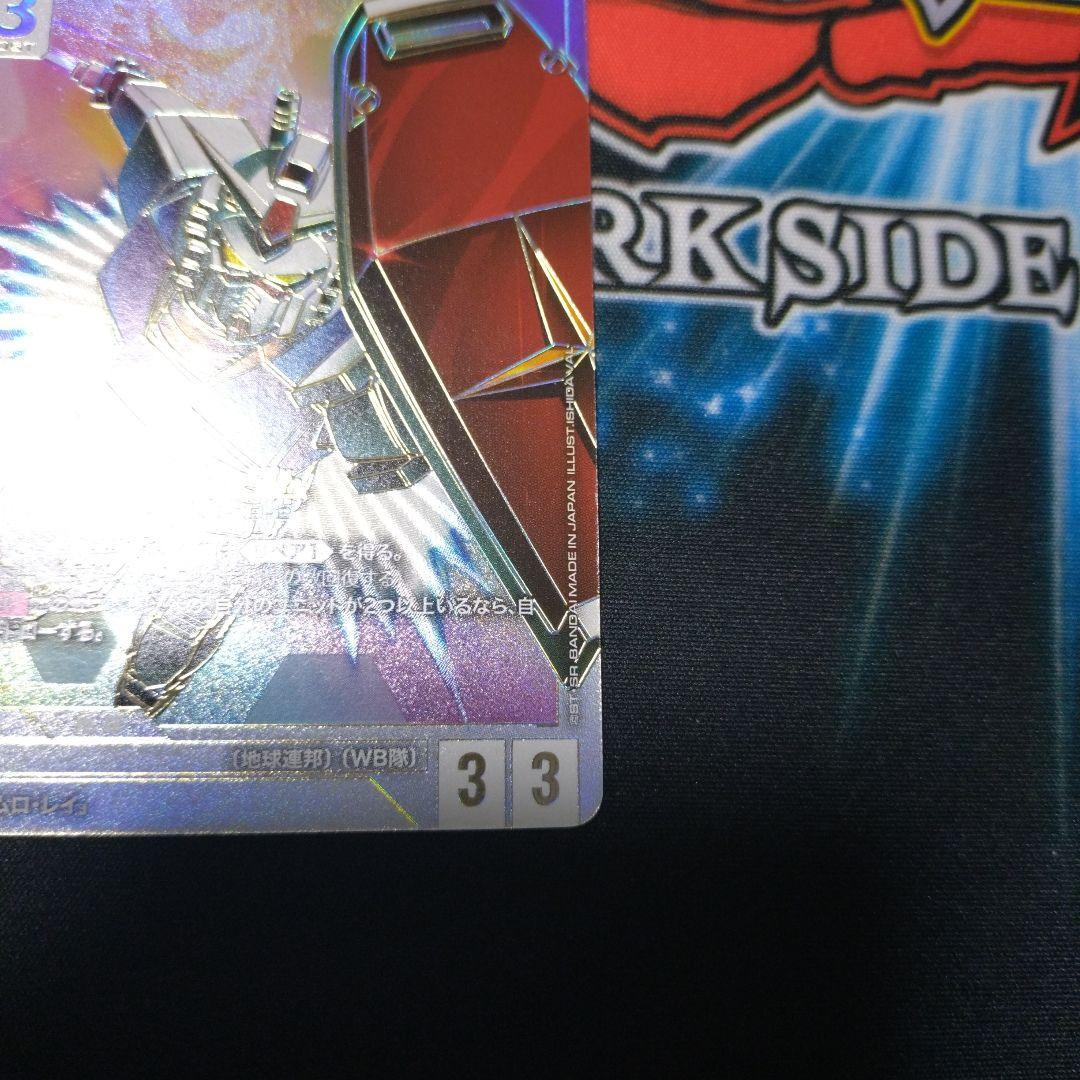 ガンダムカードゲーム LR++ ガンダム