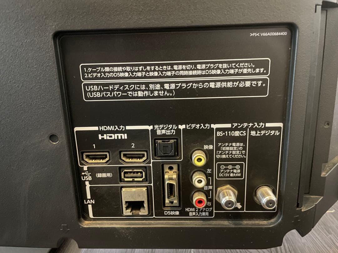 動作済み 東芝 40S5 液晶テレビ 40インチ TOSHIBA