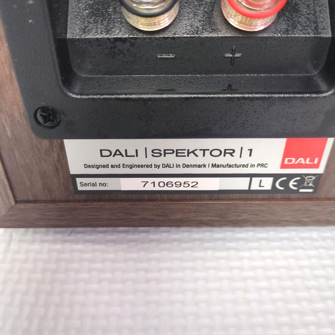 【ほぼ美品】DALI SPEKTOR1 ウォルナット ブックシェルフスピーカー