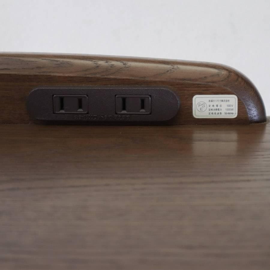 カリモク家具 ナイトテーブル サイドテーブル コンセント付き AT8710MW