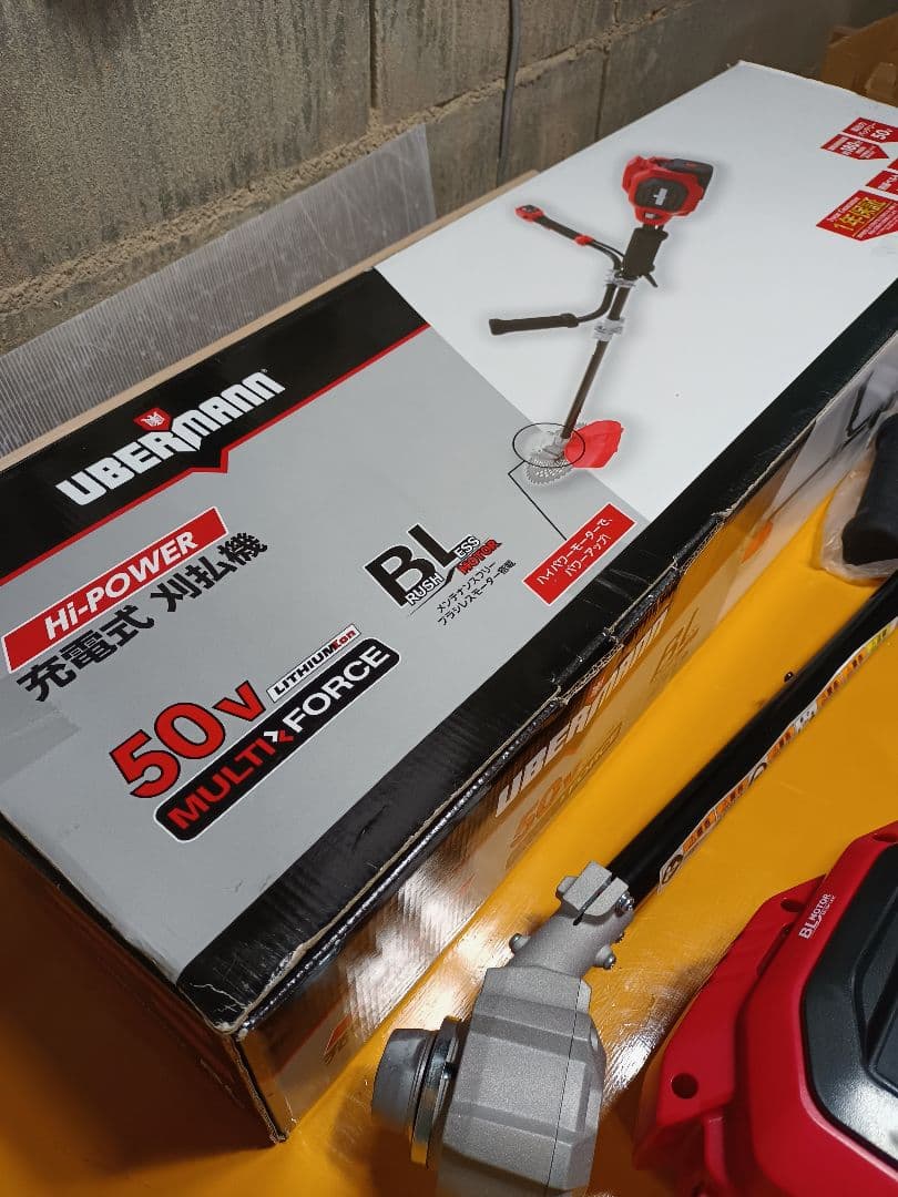 ウーバマン　コメリ　UBERMANN　50v　充電式　刈払機　草刈機　ブラシレス