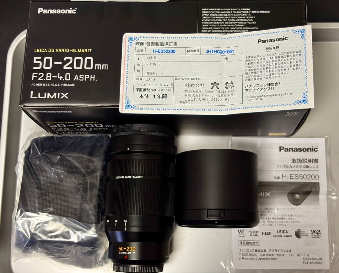 LEICA DG VARIO-ELMARIT 50-200mm 中古美品