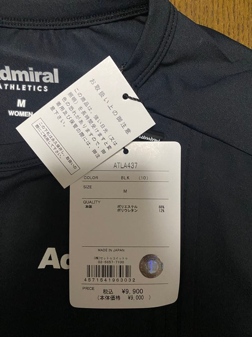 Admiral 黒 Mサイズ Tシャツ ATLA437