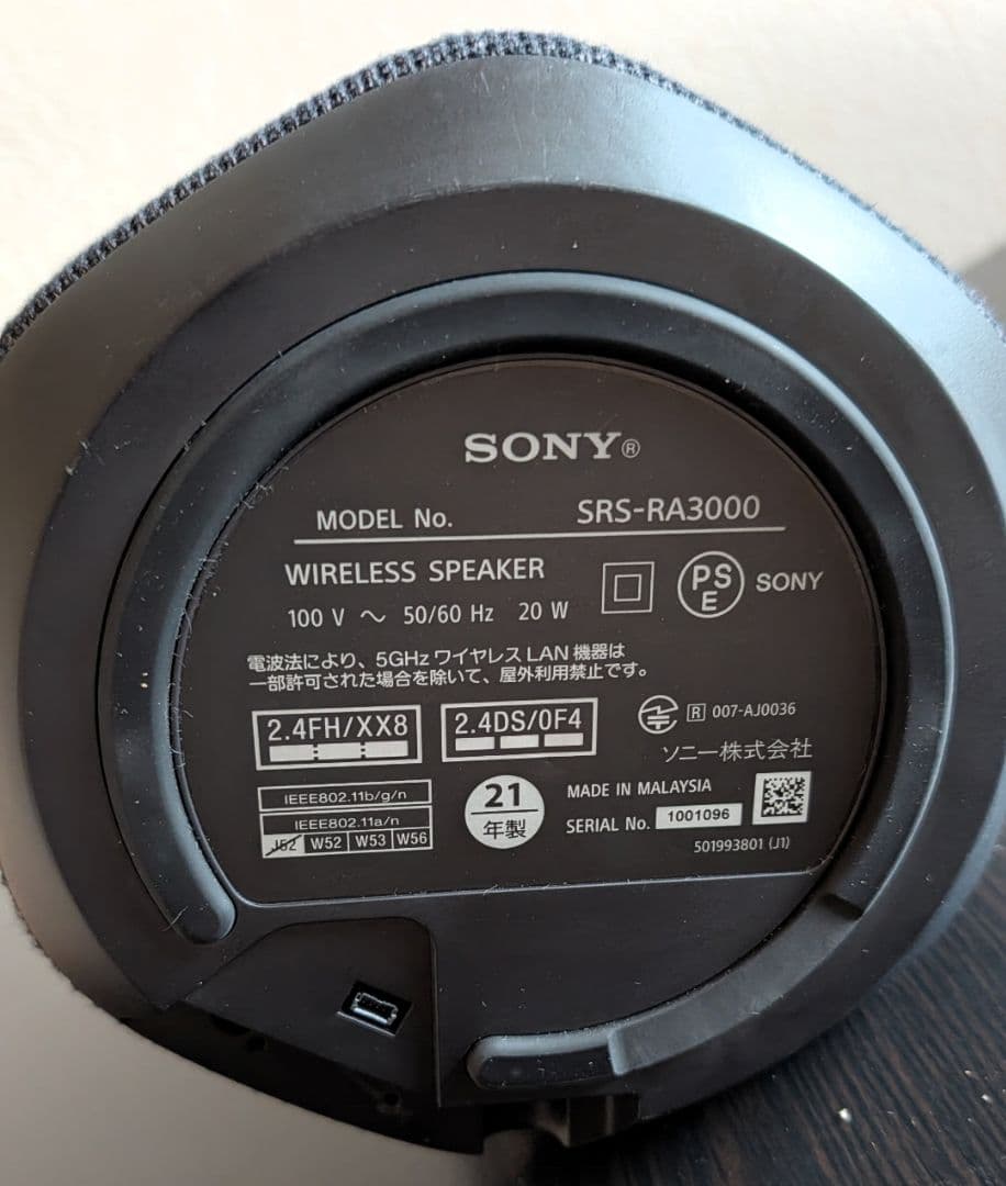 美品　SON ワイヤレススピーカー SRS-RA3000