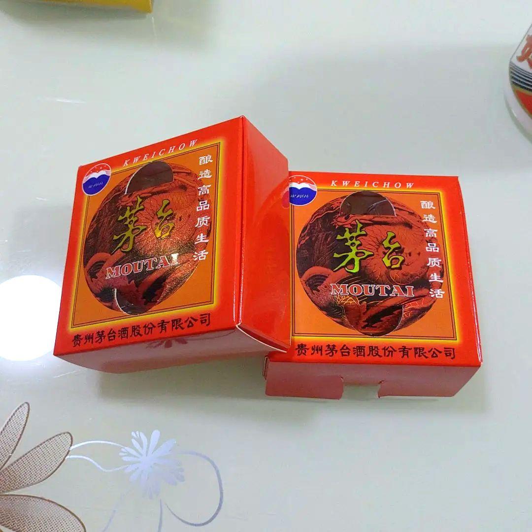 貴州茅台酒 Moutai 天女ラベル 2025 500ml ミニグラス4個