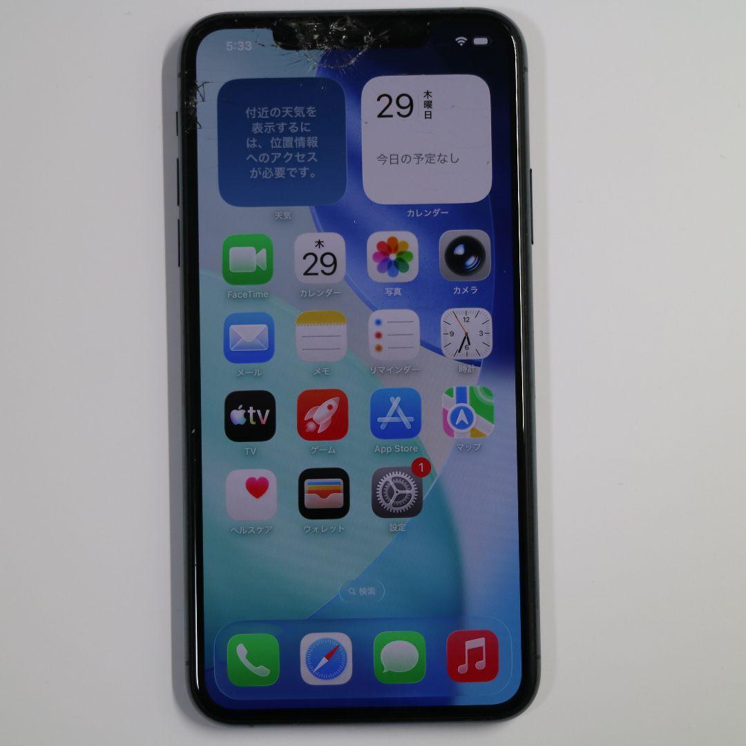 【画面割れ】iPhone11 ProMax 256GB 76%