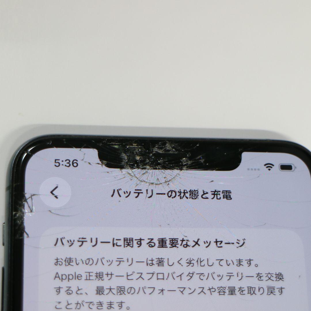 【画面割れ】iPhone11 ProMax 256GB 76%