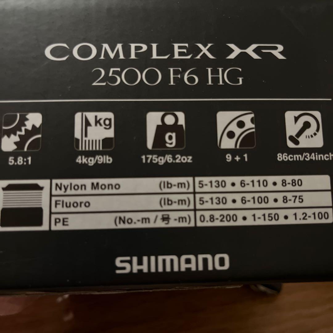【未使用】25年シマノコンプレックスXR 2500 F6HGスピニングリール