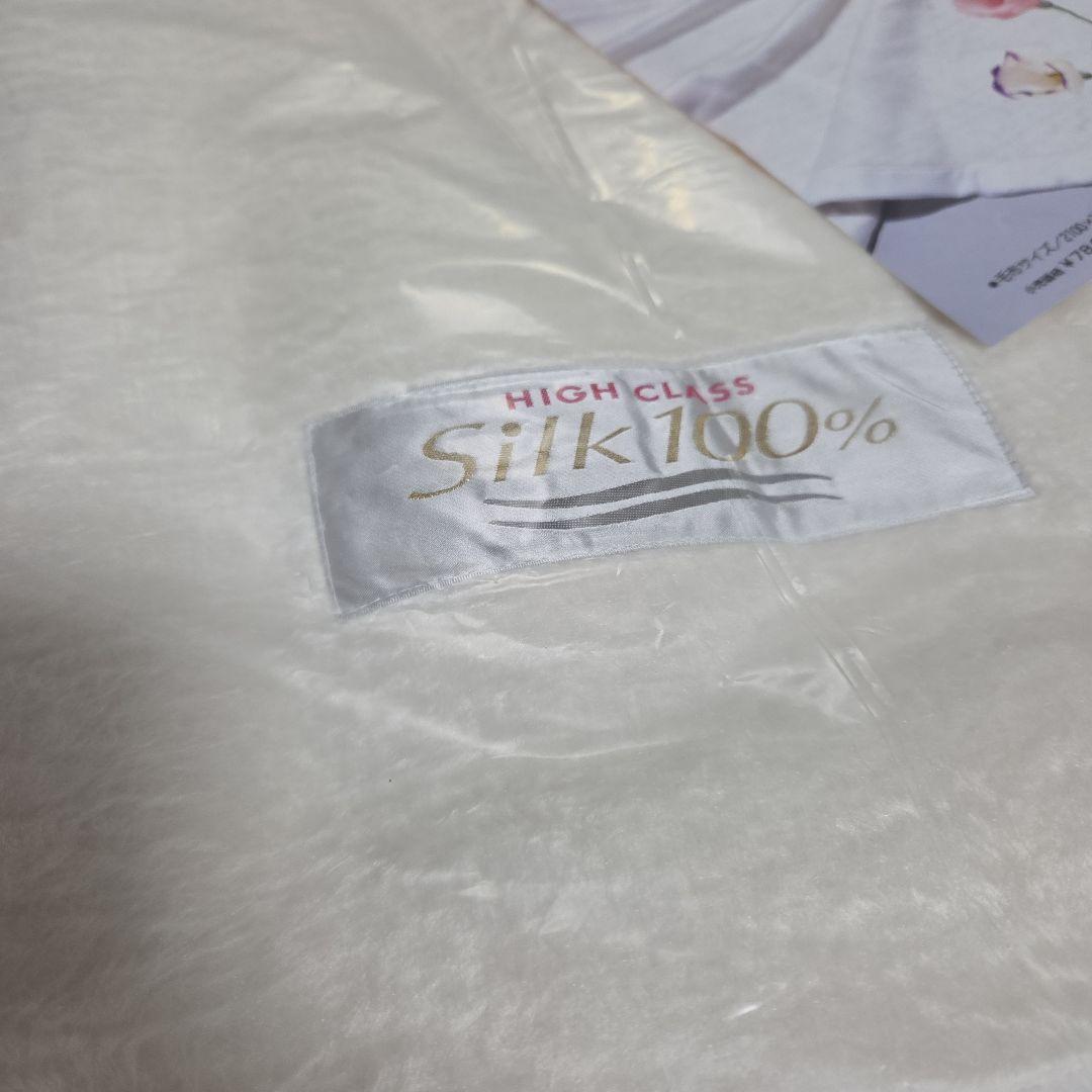 SILK100 シングル　毛布　無地　ホワイト　シルク100%　絹　アイボリー