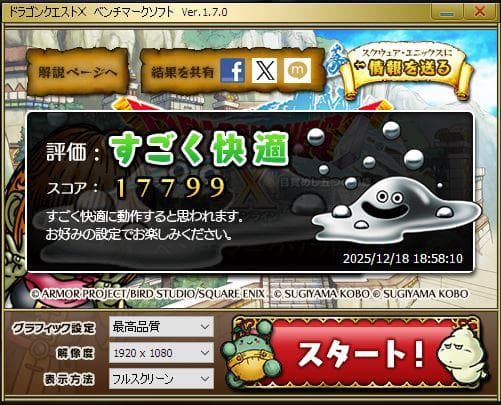 グラフィックボード・グラボ・ビデオカード ASUS NVIDIA GeForce RTX 2060 6GB GDDR6