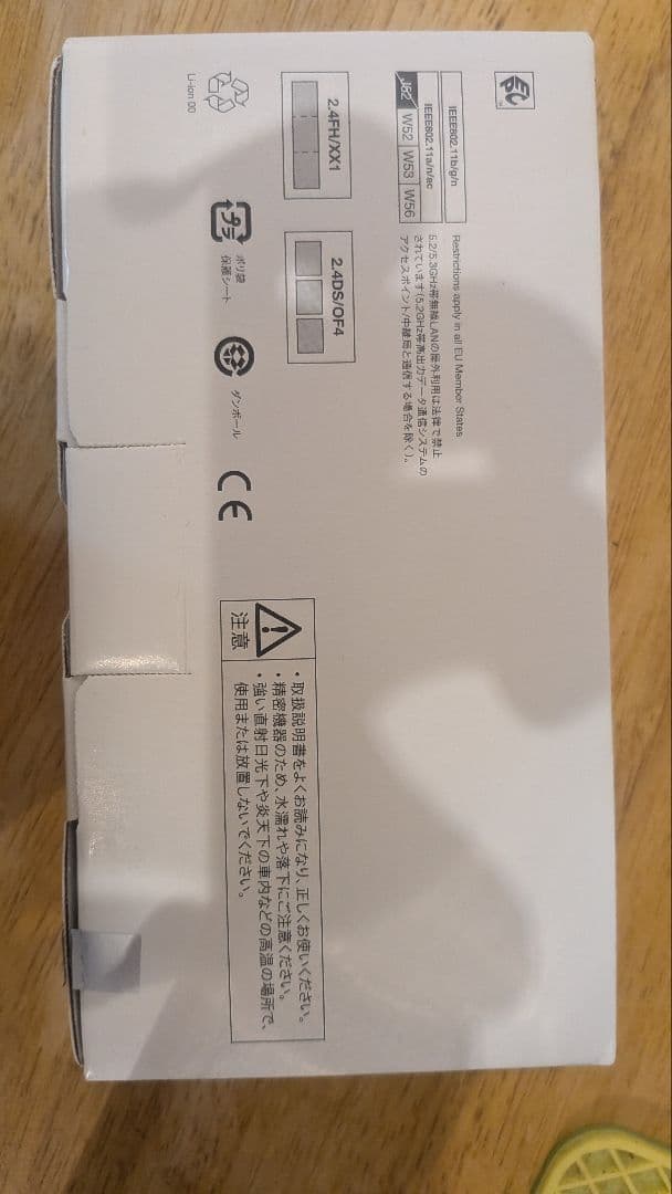 docomo版Simフリー arrows We F-51B 本体 ホワイト