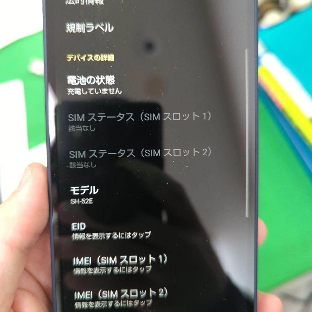 docomo AQUOS wish 4 SH-52E SIMフリー ブラック　黒