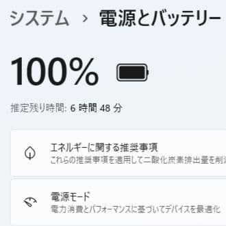 【訳あり】設定済✨️レッツノートCF-SX1◆Win11/i5/SSD/オフィス