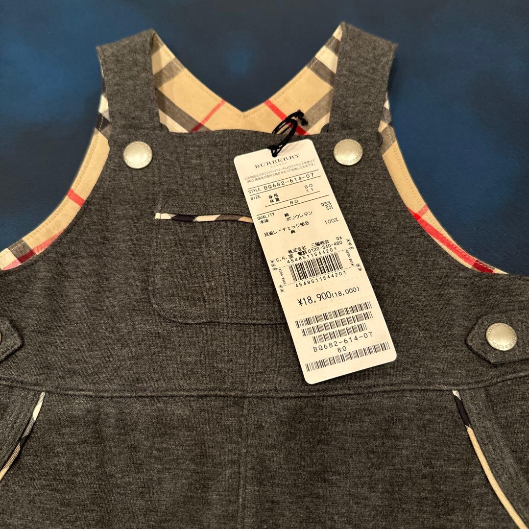 BURBERRY ベビーオーバーオール 80