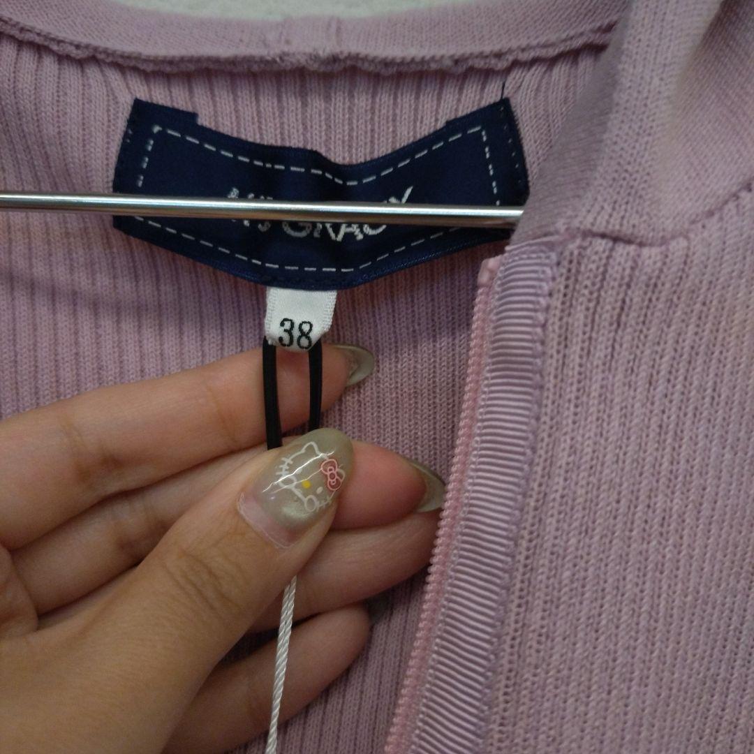 M'SGRACY ピンクロゴカーディガン