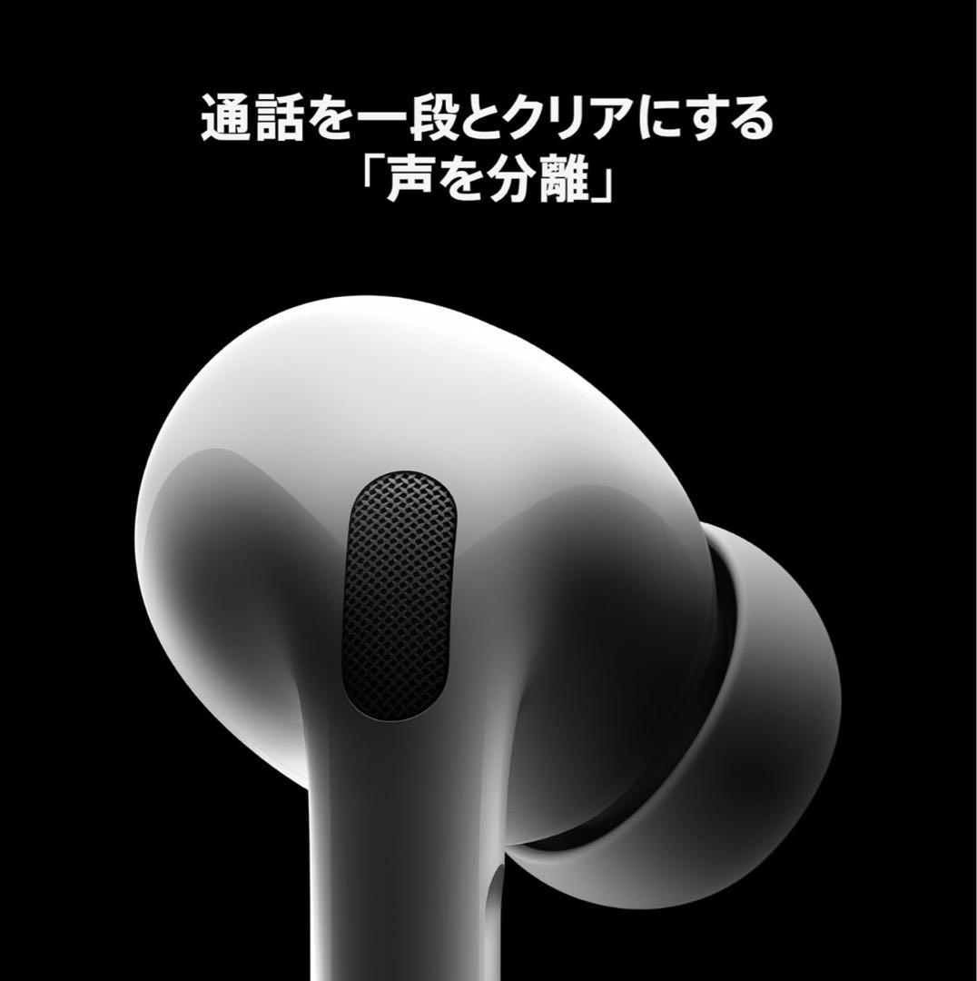 即配送｜価格応相談【純正｜正規品｜箱有り】Apple AirPods Pro2
