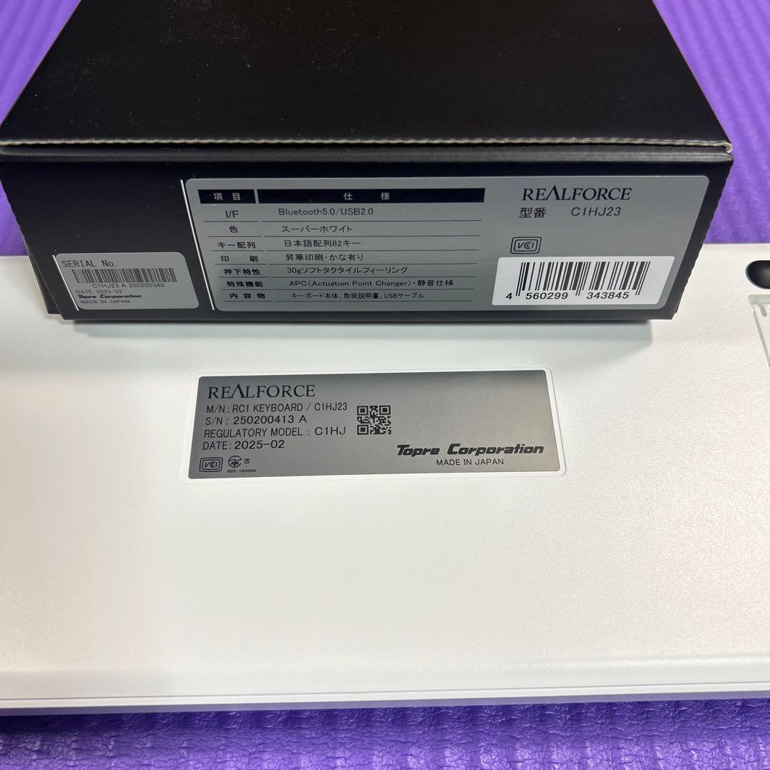 竹竹価格REALFORCE C1HJ23 スーパーホワイト