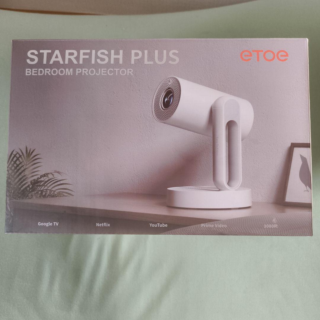 etoe STARFISH ベッドルームプロジェクター